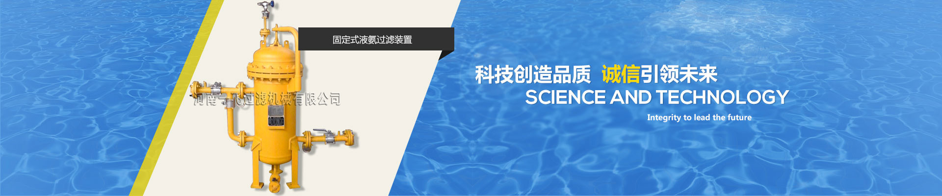 氨氣過(guò)濾器_河南一飛過(guò)濾機(jī)械有限公司